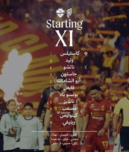 تشكيل القادسية تشكيل القادسية