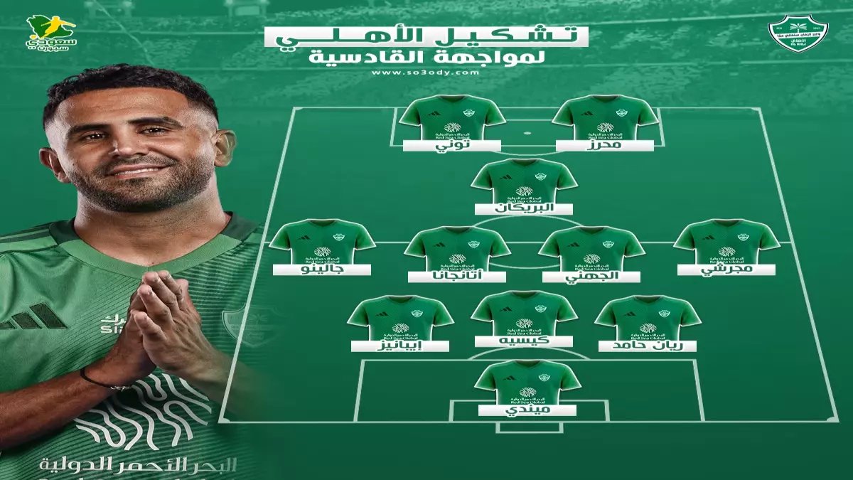 عاجل: التشكيل الصاعق لأهلي جدة لسحق القادسية الليلة… رياض محرز وإيفان توني يقودان الهجوم الناري في قمة دوري روشن!