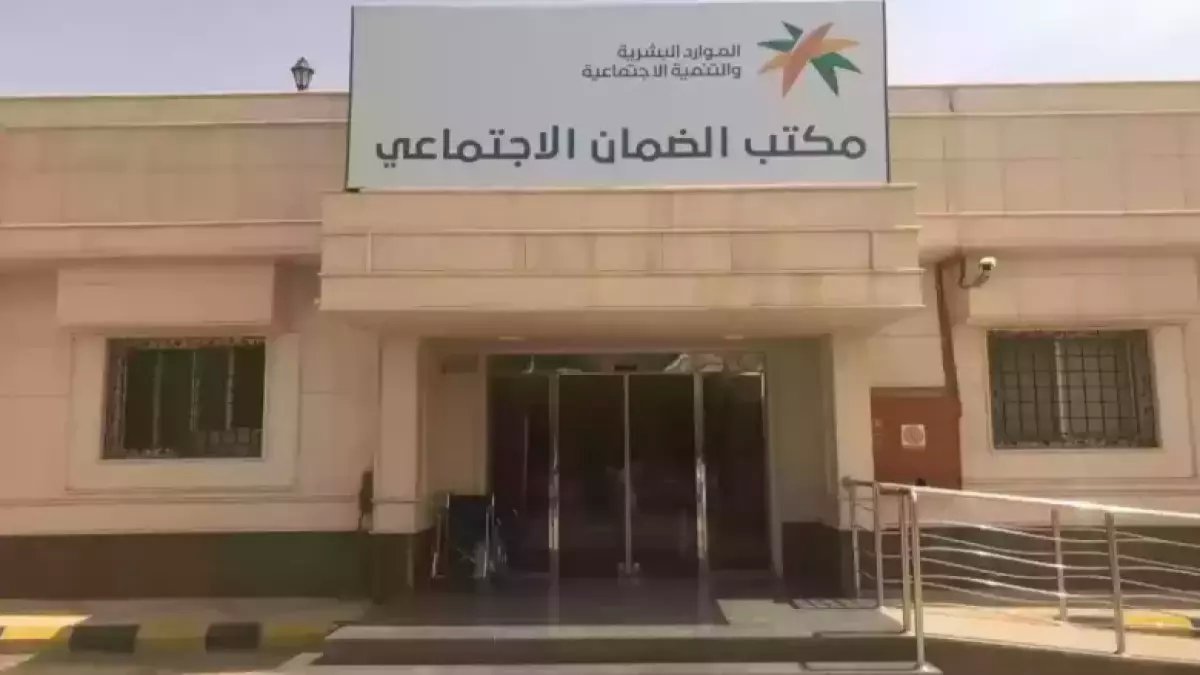 القرار التنظيمي الذي أرجعه الوزارة إلى نقطة الصفر... أدى إلى تحويل 100 ألف مستفيد من قبل وزارة الموارد البشرية