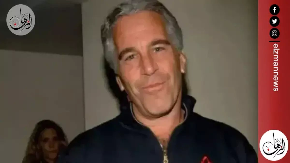 عاجل: بولندا تكشف الفضيحة المدفونة - ملفات إبستين تفضح شبكة تهريب فتيات قاصرات!