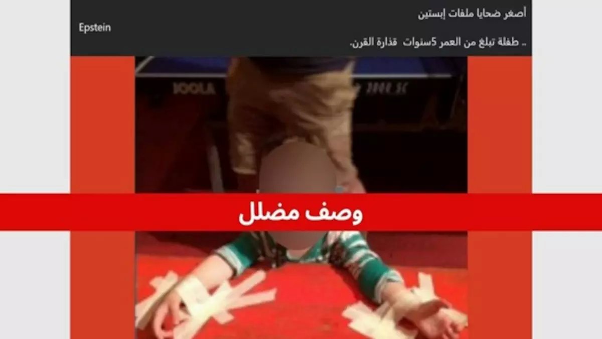 عاجل: جريمة بشعة تهز السعودية... عاملة فلبينية تقتل طفلاً بسكين داخل منزله بالمدينة المنورة!