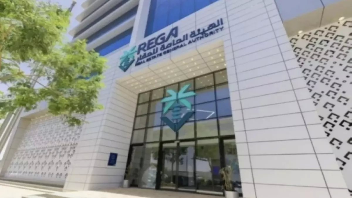 عاجل: انطلاق التسجيل العيني لنصف مليون عقار… غرامة 100 ألف ريال لمن يتأخر!