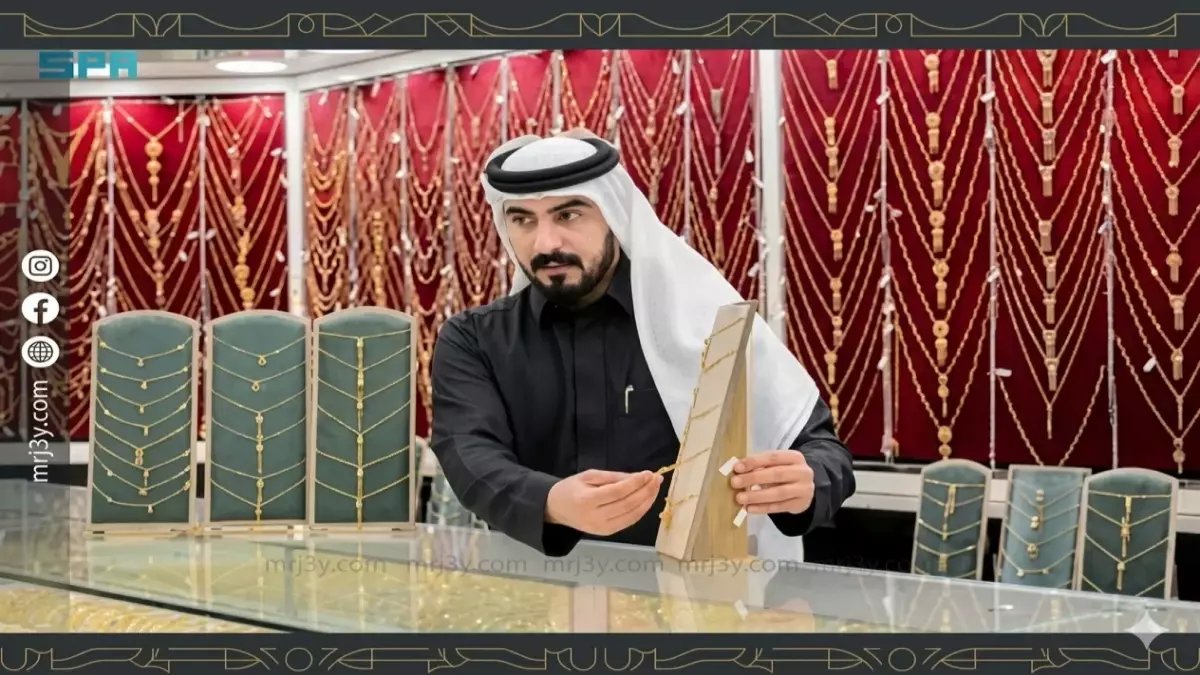 عاجل: جنون شراء الذهب في الباحة قبل العيد... الخبراء يكشفون: هذا ما يحدث للأسعار خلال أيام!