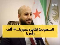  السعودية ترسل 30 ألف رأس من لحوم الأضاحي لسوريا... مبادرة إنسانية تصل الأسر الأكثر احتياجاً!