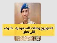  الدفاع السعودية تدمر مسيّرتين خطيرتين استهدفتا الجوف والشرقية... تفاصيل العملية الأمنية!