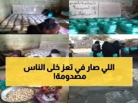  مؤسسة المهيوب تفاجئ 3000 أسرة في تعز بموائد الرحمن المجانية - ماذا يحدث في رمضان؟