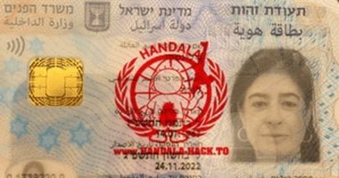 "حنظلة" تسرب أكثر من 100 ألف رسالة سرية لمسؤولة أمنية إسرائيلية