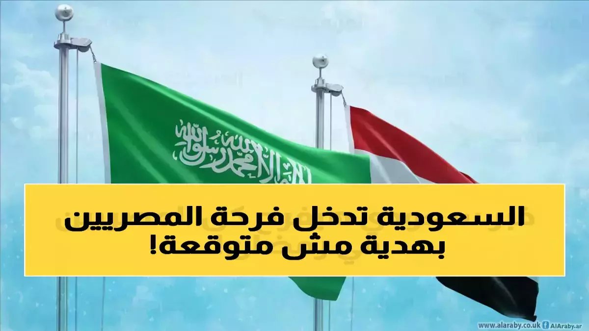 عاجل: السعودية تُفرح 60 ألف أسرة مصرية وفلسطينية بمفاجأة رمضانية تاريخية!