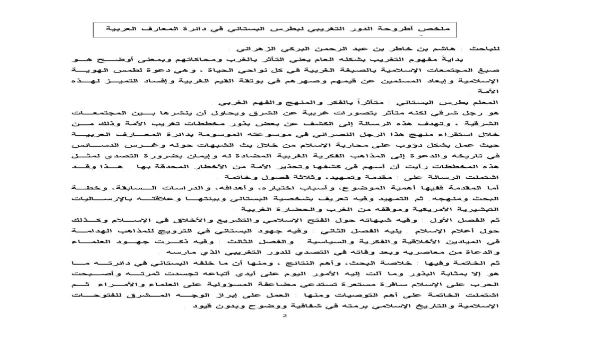 شاهد: عدن تنفض غبار الحرب وتستقبل العيد بمشاهد مذهلة لم نرها منذ سنوات!