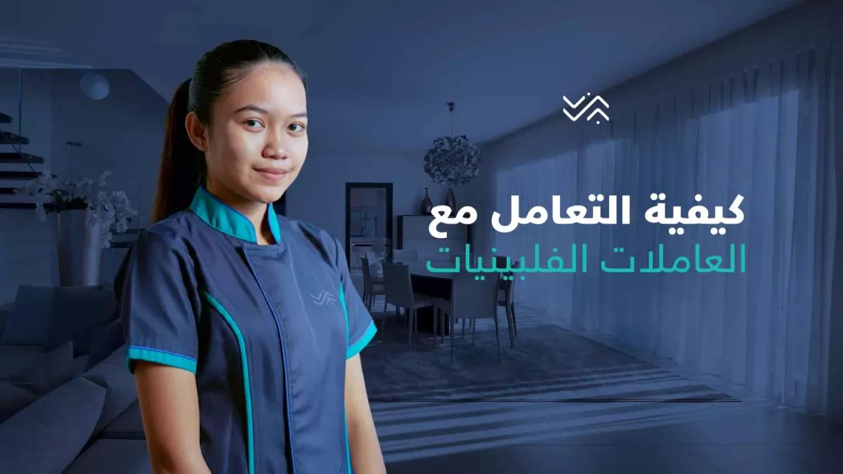 عاجل: جريمة تهز المدينة المنورة... عاملة تقتل طفلاً بالسكين والأمن يقبض عليها!