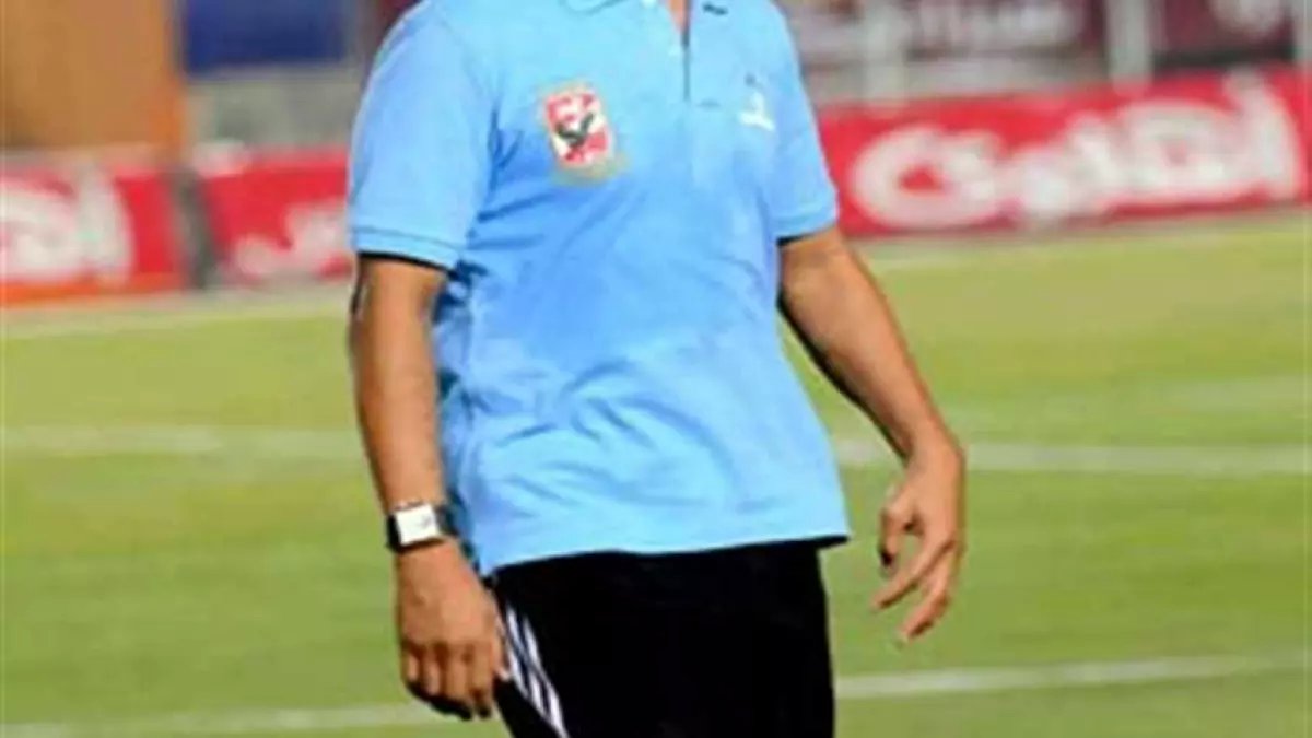 حصري: علاء ميهوب يفجر مفاجأة حول عودته للأهلي... الشرط الذي قد يغير تاريخ القلعة الحمراء!