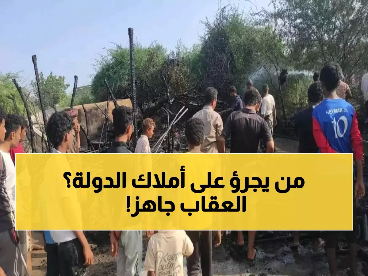  وزيرة الشؤون القانونية تعلن ثورة جذرية لحماية أملاك الدولة... إجراءات رادعة صادمة ضد المتلاعبين!