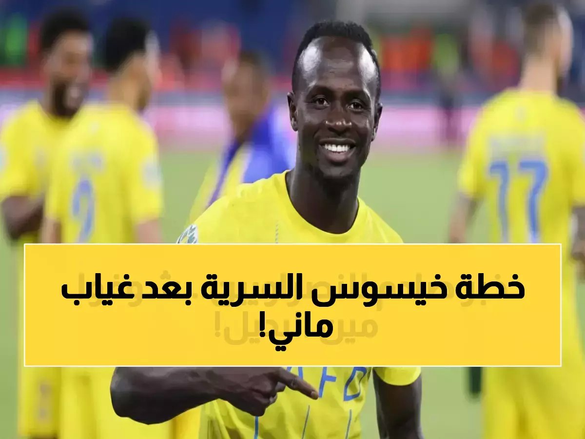  4-2 انتصار ودّي يؤكد استعداد ويسلي تيشكيرا لفرصته.