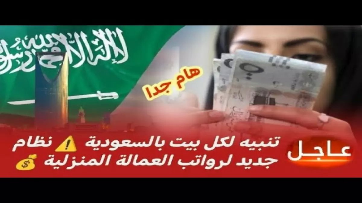 عاجل: قرار سعودي صارم يلزم الشركات الكبرى بـ"سكن كريم" للعمال قبل 2026… وإلا عقوبات موجعة تصل لشلل الأعمال!