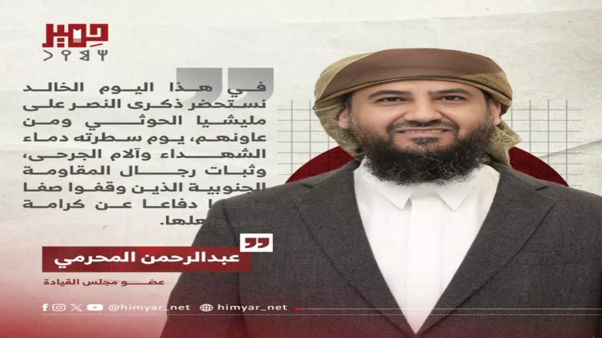 عاجل: عدن تنتفض في الذكرى الـ11 للتحرير... هكذا سحقت الأبطال مليشيات الحوثي!