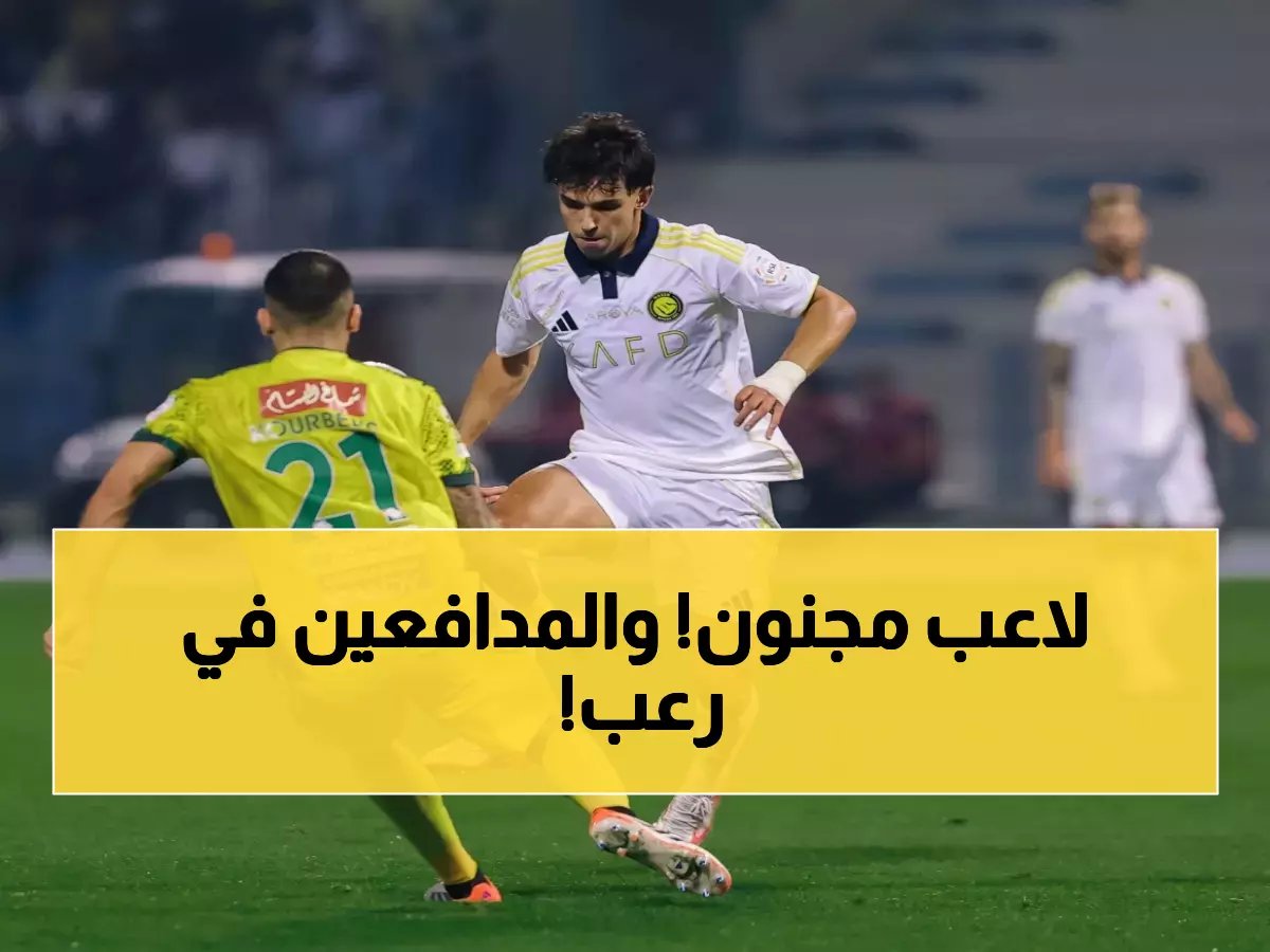  27 مساهمة تهديفية في 26 مباراة... كيف أصبح السلاح السري للنصر؟