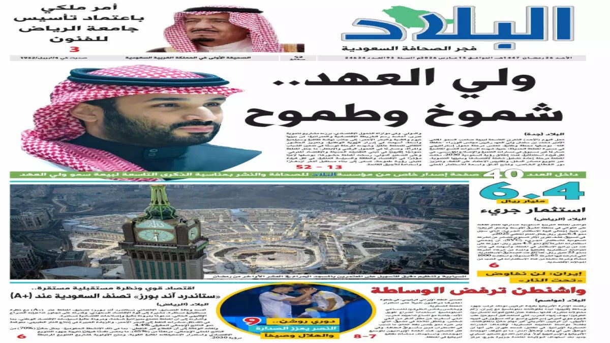 عاجل: السعودية تسحق الرقم القياسي عالميًا وتجذب 122 مليون سائح في 2025 - كيف تحولت لقطب سياحي لا يُقاوم؟