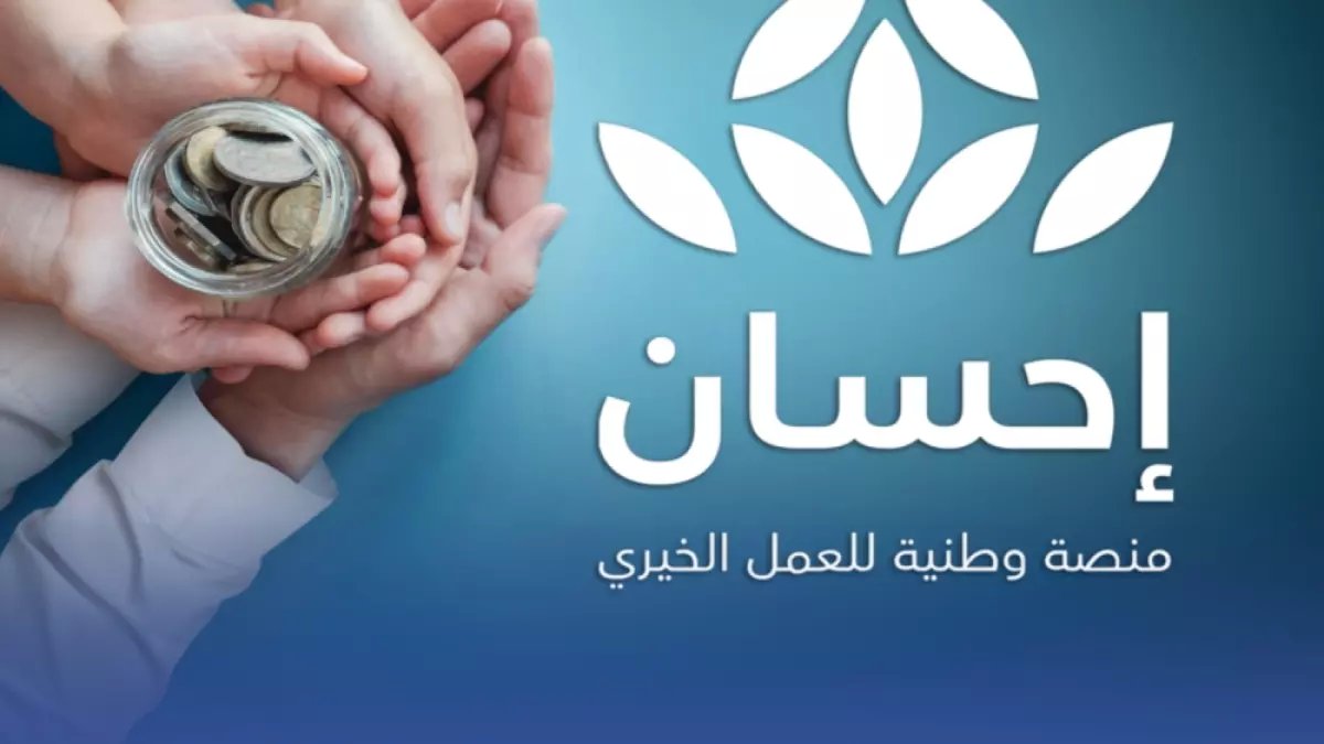 عاجل: طريقة سحرية لأداء زكاة الفطر 2026 من هاتفك خلال دقائق… 4.5 مليار ريال في الثانية!