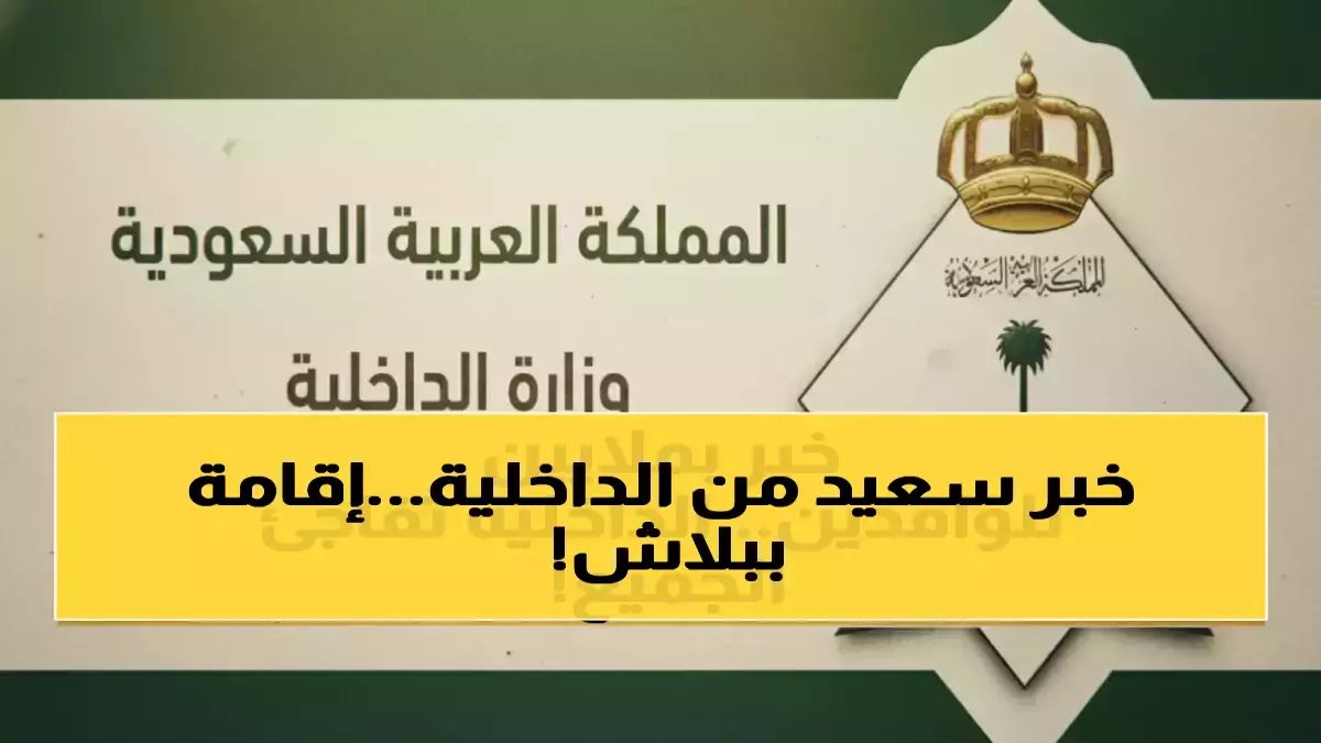 لقرار صادم لخورشيد خسوس يثير التساؤلات.. لكن فوزه 4-2 يثبت أنه كان يرى ما لا نراه!