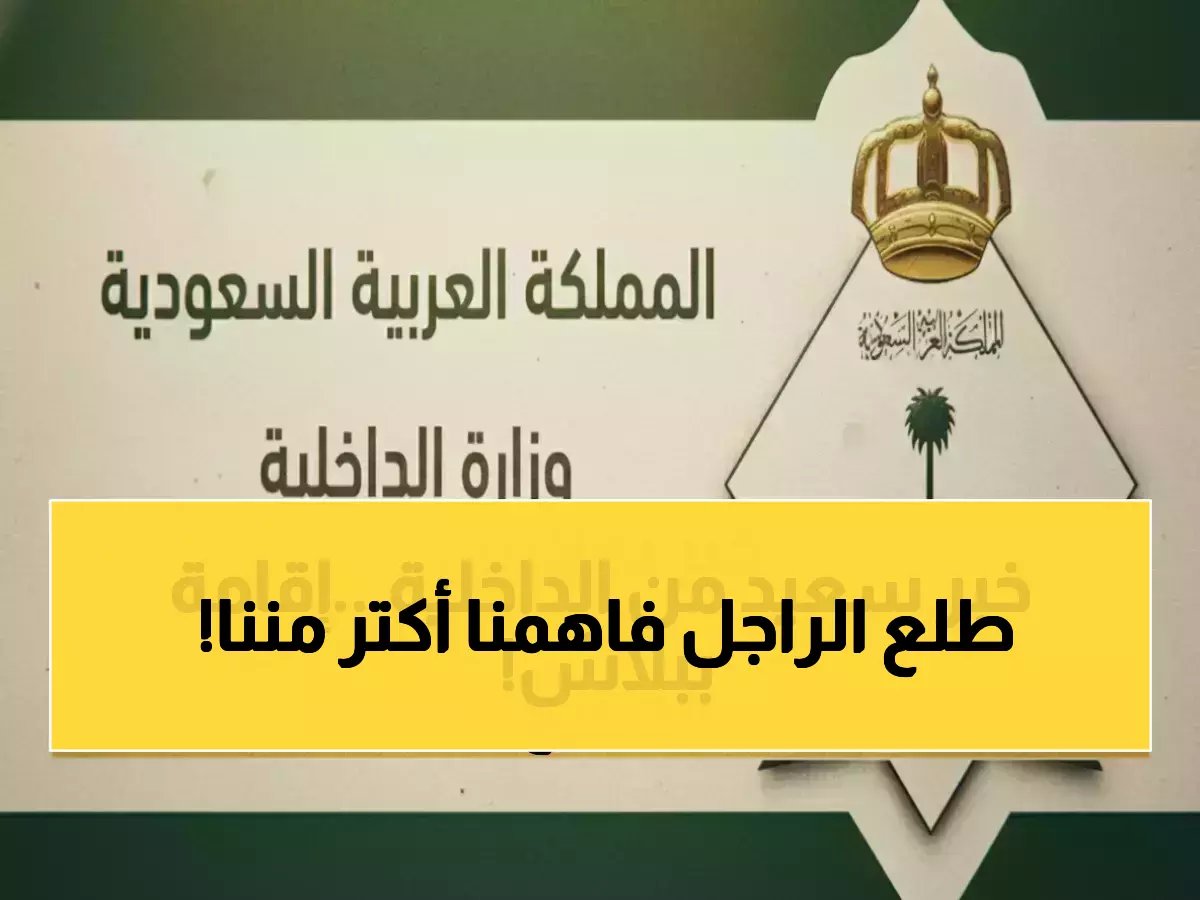 لقرار صادم لخورشيد خسوس يثير التساؤلات.. لكن فوزه 4-2 يثبت أنه كان يرى ما لا نراه!