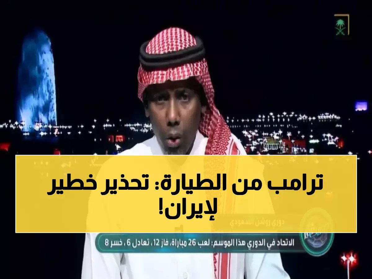  "لن أتركهم يفجرون الشرق الأوسط بالسلاح النووي!" - فيديو صادم