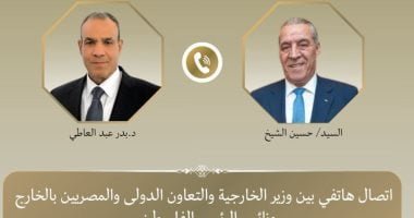 وزير الخارجية يبحث هاتفيا مع نائب الرئيس الفلسطينى تطورات الأوضاع فى فلسطين