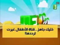  تردد قناة MBC3 الجديد 2026 على نايل سات وعرب سات - دليل الضبط الكامل!
