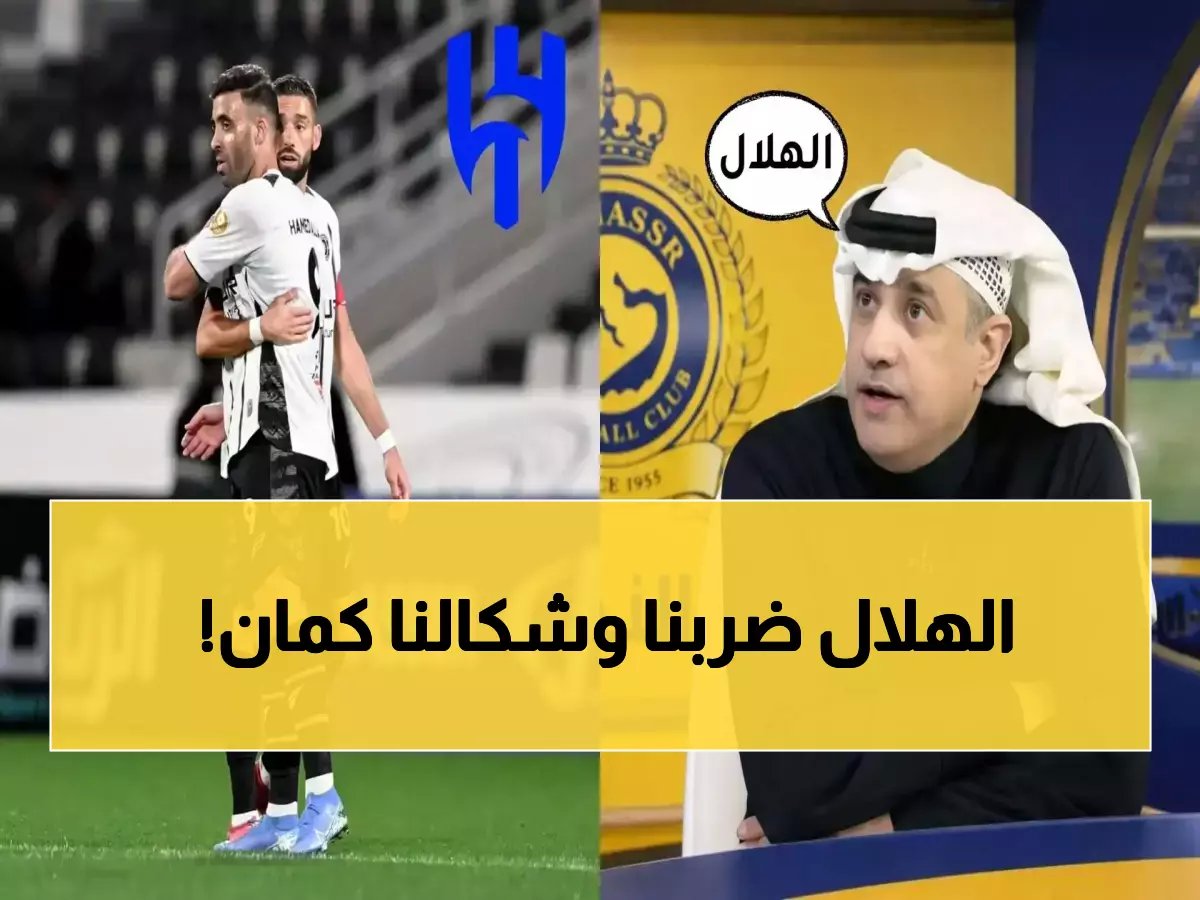  الغامدي يفجر مفاجأة صادمة عن الهلال بعبارة "ضربني وبكى"... ماذا حدث مع الفتح؟