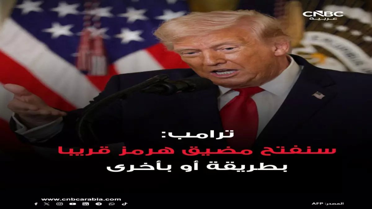 عاجل: ترامب يهدد بتدمير الناتو وإلغاء قمة الصين... السبب صادم: مضيق هرمز يحتضر ونفطكم في خطر!