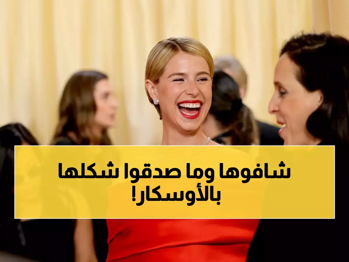  جيسي باكلي تثير ضجة بإطلالة شانيل الجريئة في الأوسكار... والجمهور في حالة انبهار!