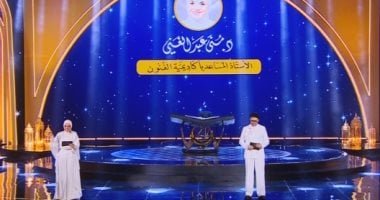 الرئيس السيسى: "دولة التلاوة" جسد بحق ريادة الشخصية المصرية وأكد أننا بلد الإبداع والعبقرية