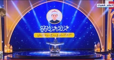 الرئيس السيسى يوجه الشكر للشركات المساهمة بتقديم الجوائز لمسابقة دولة التلاوة