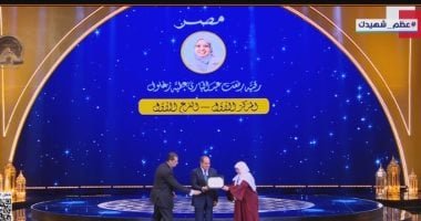 الرئيس السيسي يكرم الفائزين في المسابقة العالمية الثانية والثلاثين للقرآن الكريم