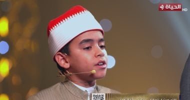 أول تعليق من القارئ محمد القلاجى: الحمد لله الذي شرفنا بالقرآن الكريم