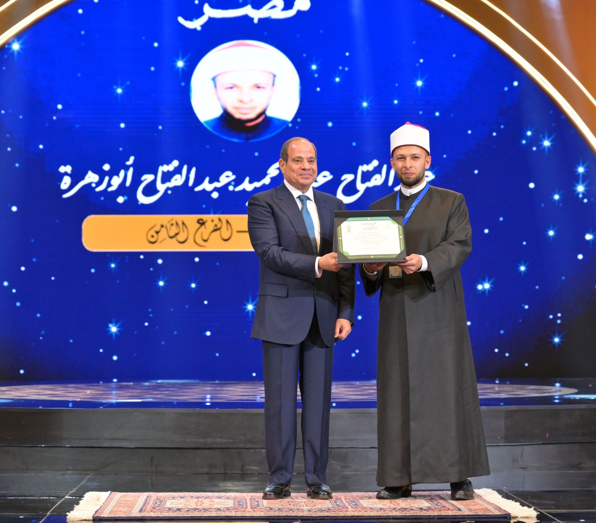 الرئيس السيسي يكرم الفائزين في برنامج دولة التلاوة (33)