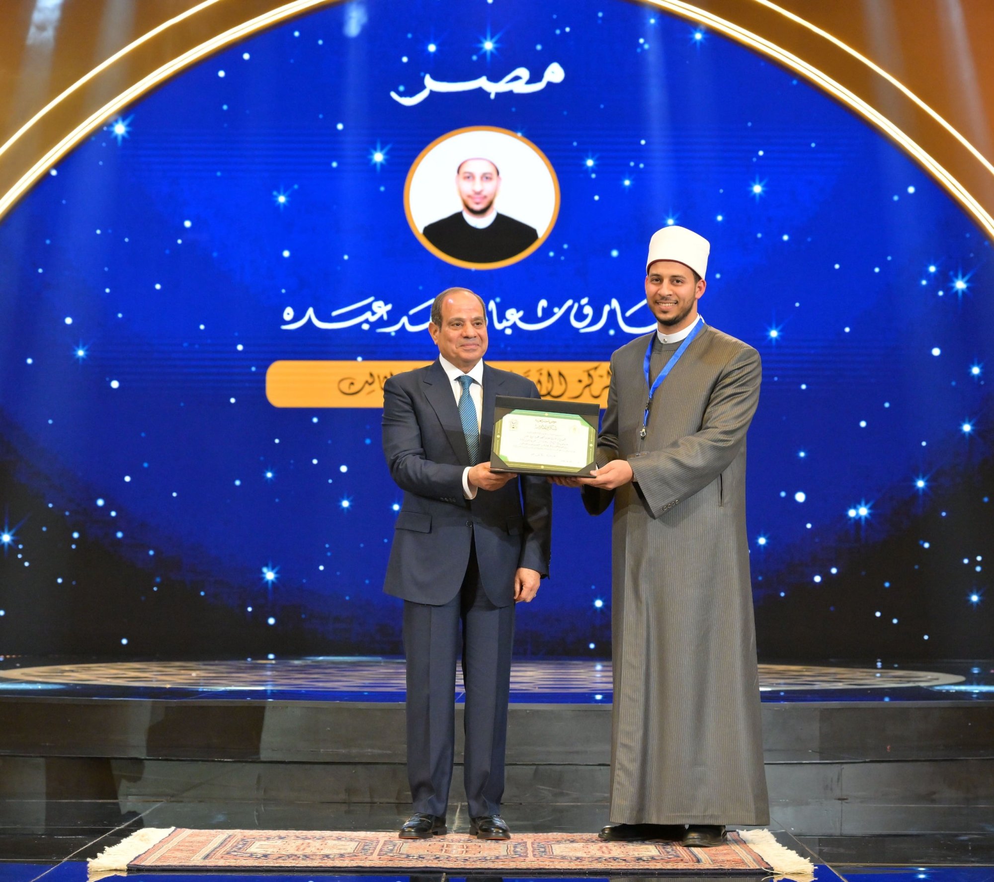 الرئيس السيسي يكرم الفائزين في برنامج دولة التلاوة (7)