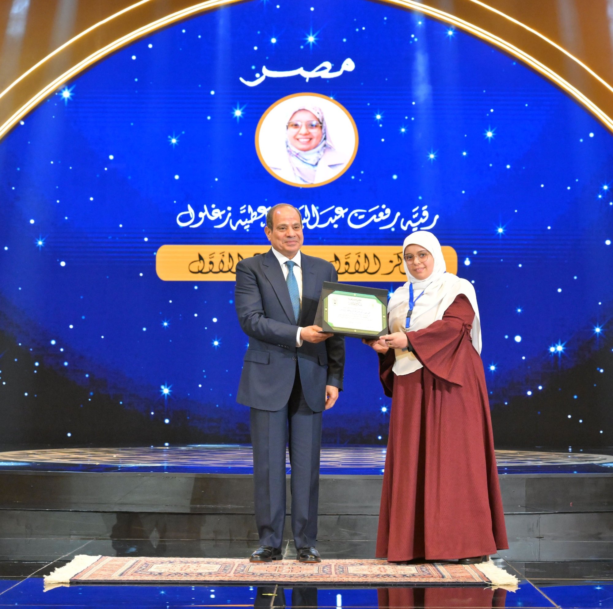 الرئيس السيسي يكرم الفائزين في برنامج دولة التلاوة (10)