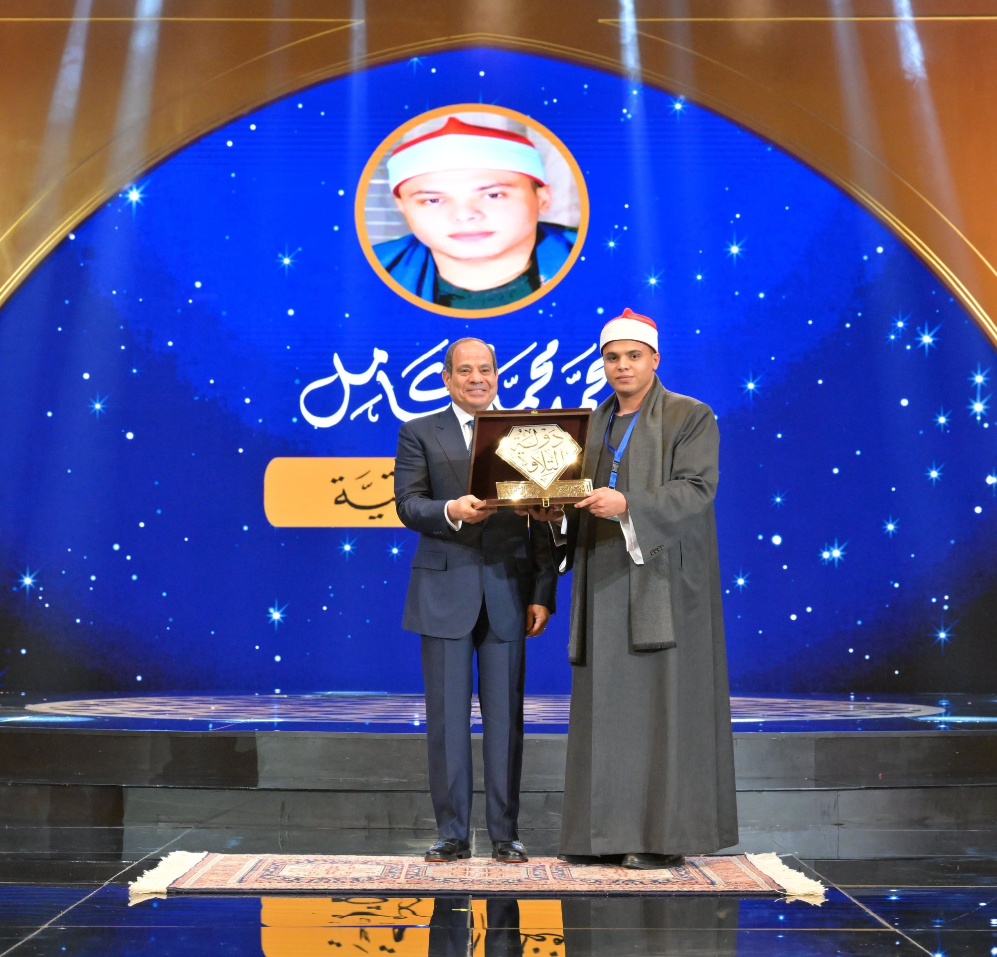 الرئيس السيسي يكرم الفائزين في برنامج دولة التلاوة (12)