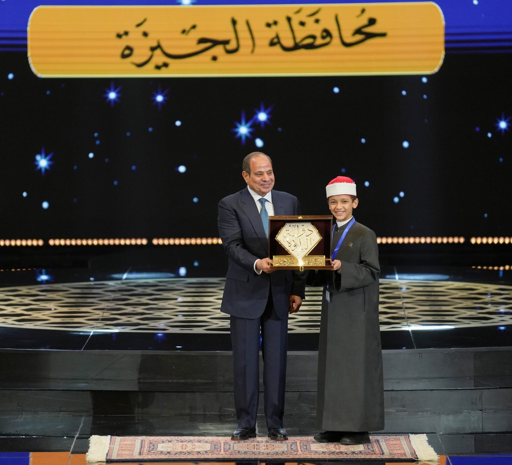 الرئيس السيسي يكرم الفائزين في برنامج دولة التلاوة (30)