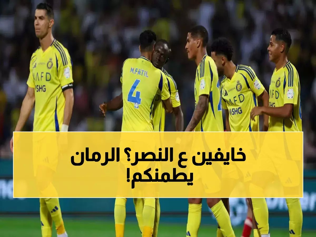  'لا يوجد أي نص نظامي' يهدد مركزكم!