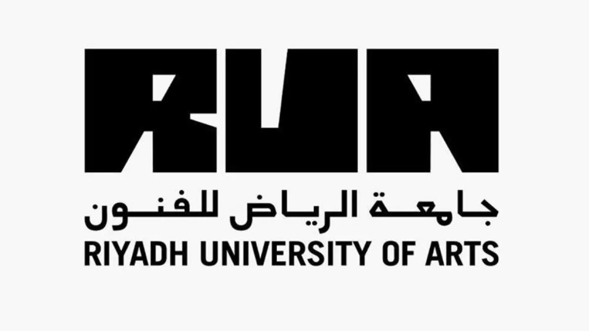عاجل: أمر ملكي يُطلق أول جامعة للفنون في تاريخ السعودية... ثورة ثقافية تكسر الاحتكار العالمي!