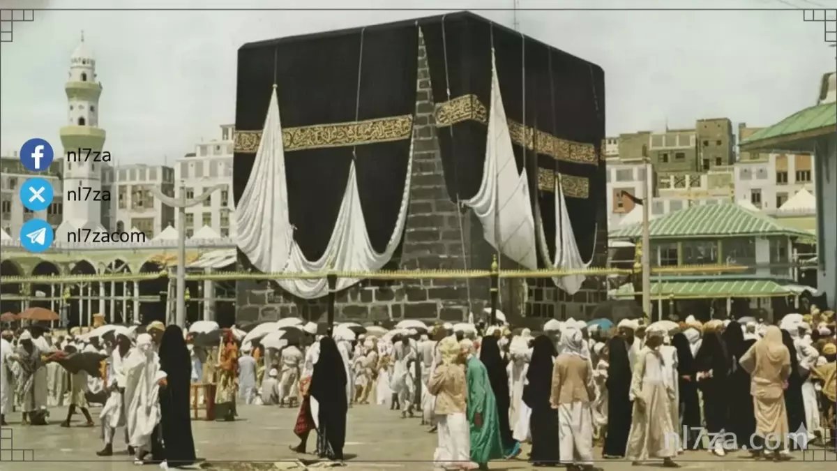 شاهد: 67 عاماً من التطوير المذهل للحرم المكي في صورتين تحبس الأنفاس!