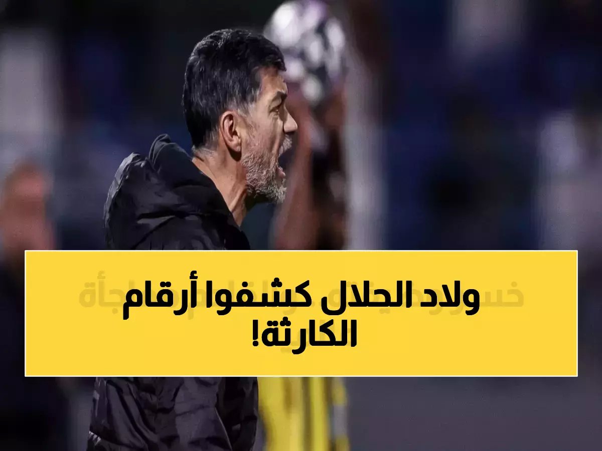  أداء أسوأ بــ 133% من سابقه.. والكارثة الأكبر قادمة!