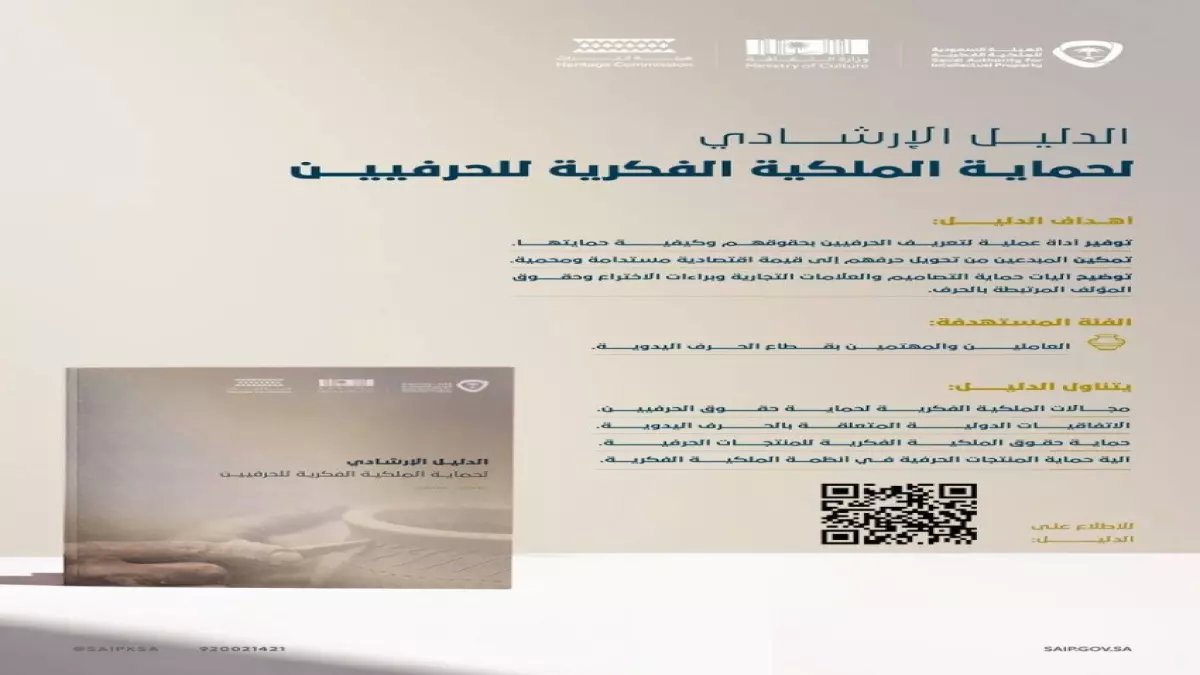 عاجل: قرار صادم يهدد آلاف الشركات السعودية... هل ستخسر منشأتك تصنيفها في 2026؟