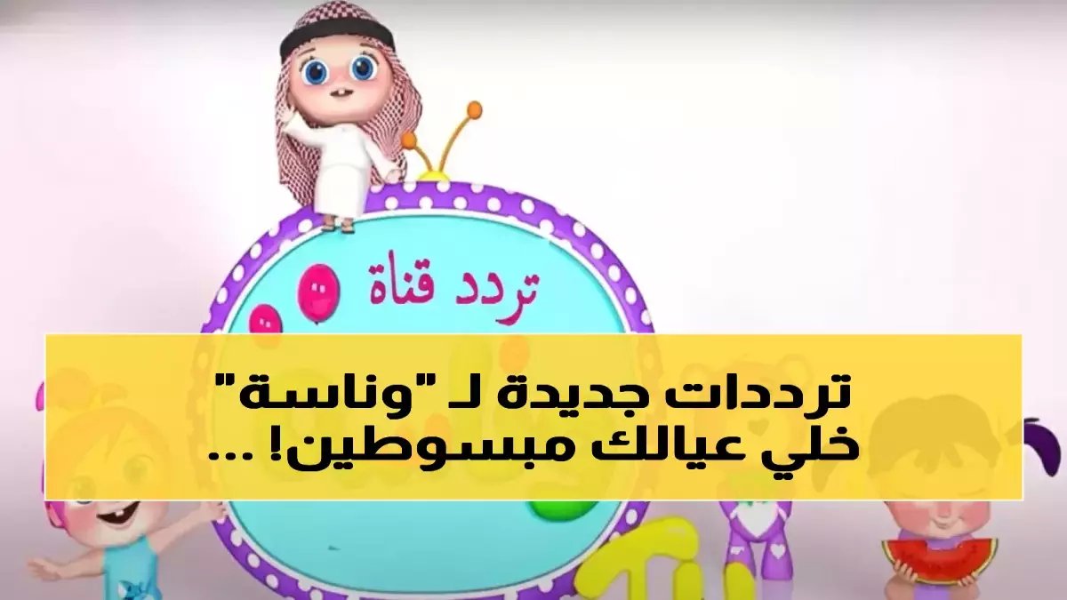 طير الجنة تحاصر... ولكن هذا الخطأ العلمي الوحيد يمكنك إصلاحه الآن باستخدام 11278 و 11310.