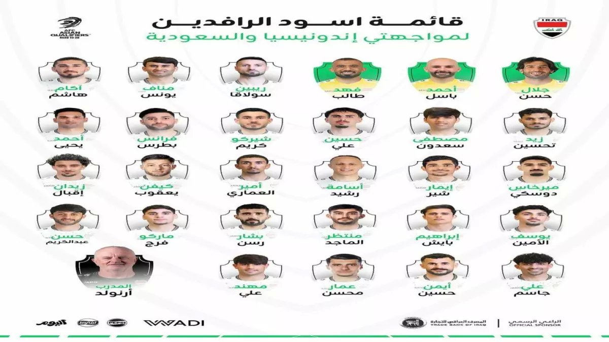 عاجل: أرنولد يفجر مفاجأة كوركيس في قائمة العراق لملحق مونديال 2026... حلم التأهل على بُعد مباراة واحدة!