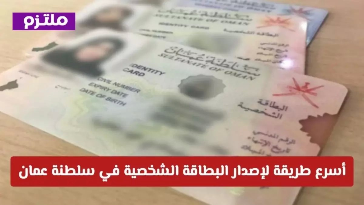 عاجل للمقيمين: طريقة ثورية للتجديد أون لاين تحوّل إجراءات الإقامة إلى 3 خطوات فقط - آخر فرصة قبل الغرامات!