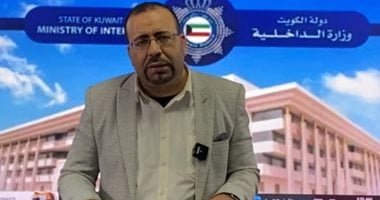 تفاصيل ضبط خلية إرهابية بالكويت تنتمي لحزب الله المحظور.. فيديو