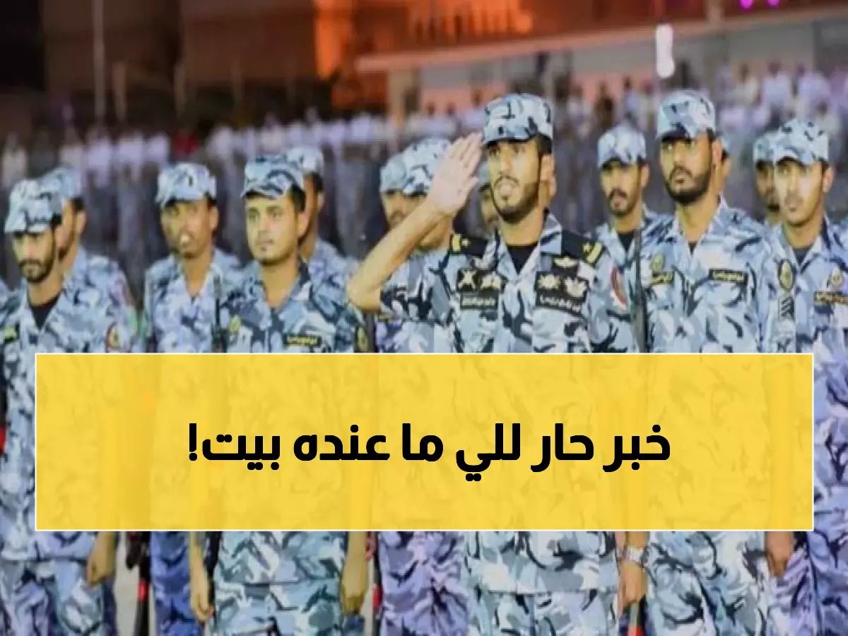  برنامج سكني يحطم حاجز المليون عقد... والرياض تقود بـ19% - هل ستحقق السعودية هدف 70% تملك؟