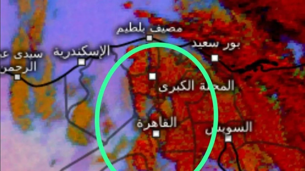 عاجل: مفاجأة صادمة من الأرصاد بشأن طقس عيد الفطر... والخبراء يحذرون: "استعدوا لهذا!"